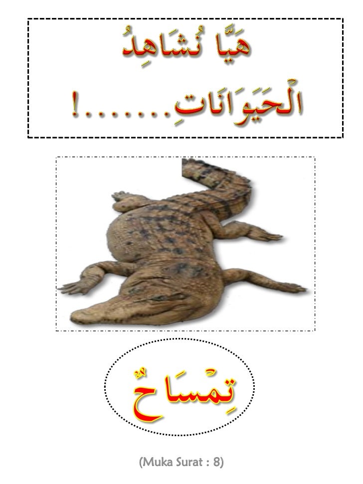 Contoh Buku Skrap Bahasa Arab - Contoh Fine