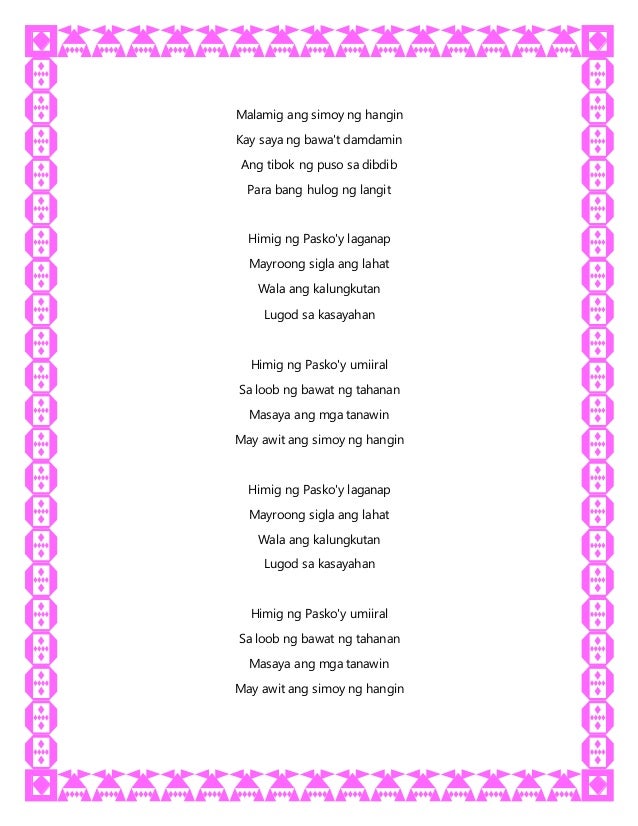 Kay Lamig Ng Simoy Ng Hangin Lyrics Kay Lamig Ng Simoy Ng Hangin Lyrics