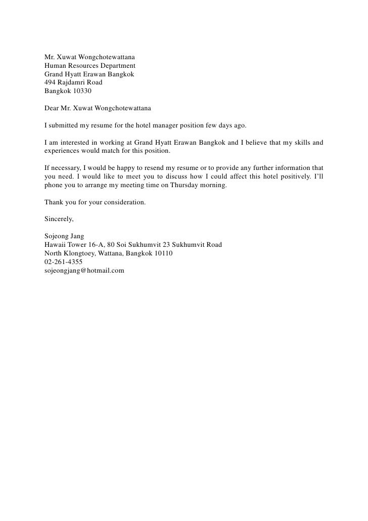 what is a follow up letter