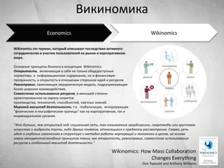 Эволюция KPI’sSocial Media MarketingEngagement MarketingExposure MarketingКоличество КачествоЛояльность КоличествоКомментарии
