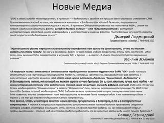 Репосты