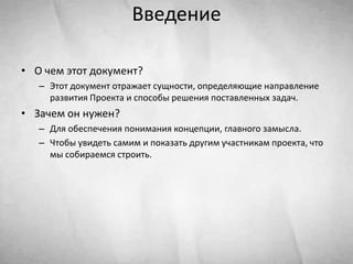 Эволюция социальных сетей