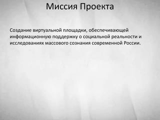 Новые взгляды на экономику