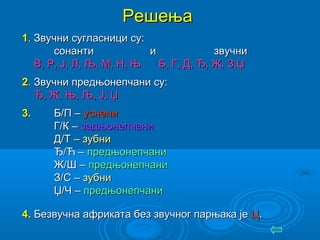 Fonetika | PPT