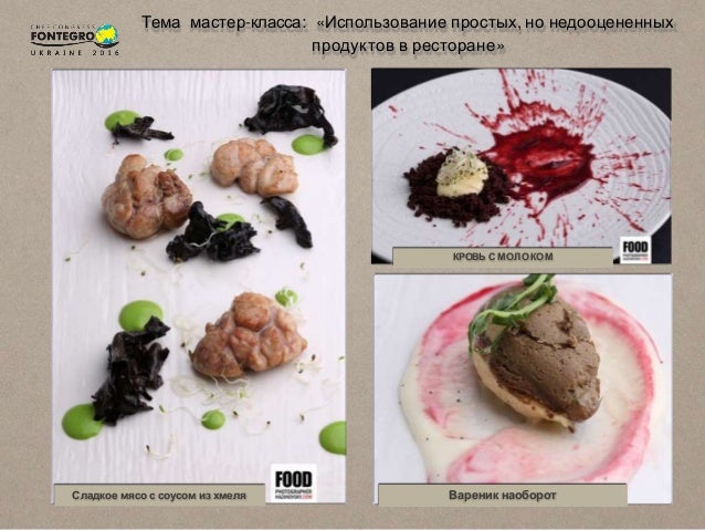 Как варить гречку как кашу на молоке