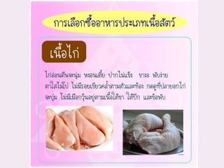 อาหารและโภชนาการ