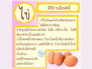อาหารและโภชนาการ