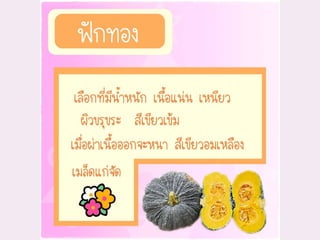 อาหารและโภชนาการ