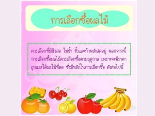 อาหารและโภชนาการ