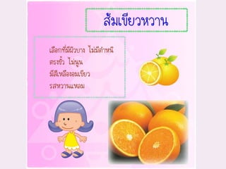 อาหารและโภชนาการ