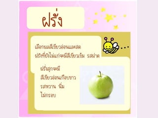 อาหารและโภชนาการ