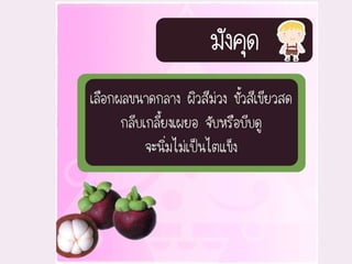 อาหารและโภชนาการ
