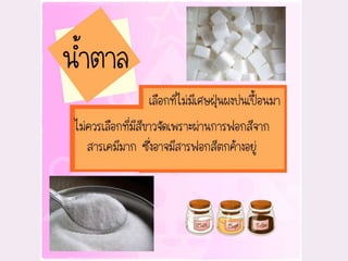 อาหารและโภชนาการ
