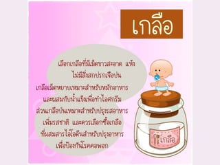 อาหารและโภชนาการ