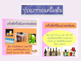 อาหารและโภชนาการ