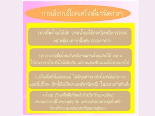 อาหารและโภชนาการ