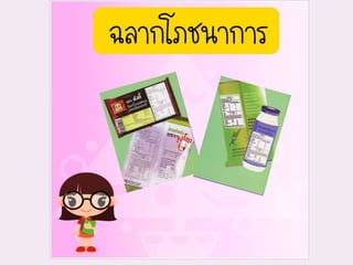 อาหารและโภชนาการ