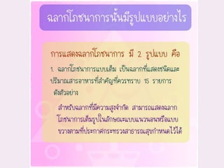 อาหารและโภชนาการ