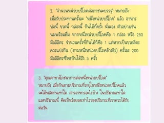 อาหารและโภชนาการ