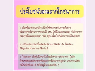 อาหารและโภชนาการ