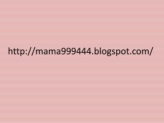 http://mama999444.blogspot.com/
 