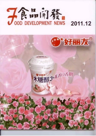 Alimentaria 2012. Food Development News (China), diciembre 2011