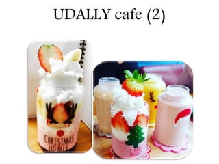 UDALLY cafe (2)
