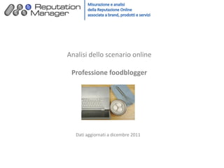Analisi dello scenario online

 Professione foodblogger




   Dati aggiornati a dicembre 2011
 