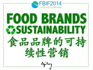 FOOD BRANDS
SUSTAINABILITY᠋᠌᠍᠎﻿
食品品牌的可持
续性营销	

 