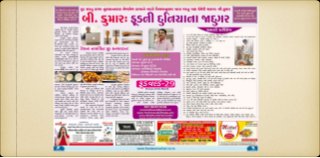 Our some of the write up for General public as an Link
Click here for Our Article on Asafoetida ,As an useful Spice
Click ...
