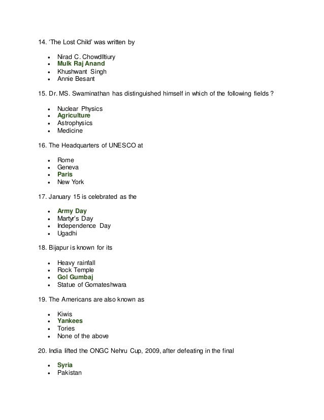 Essay on food security in india
