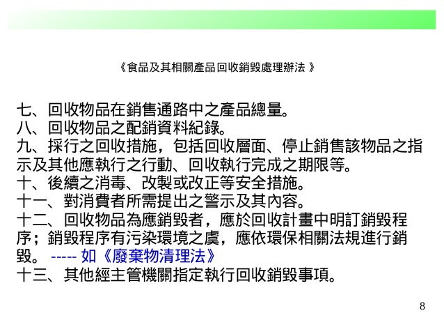 Food Industry Workers Sanitation Workshop File02