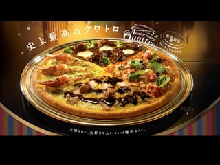 Food Concept Introduction