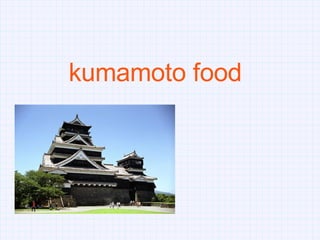 kumamoto food 