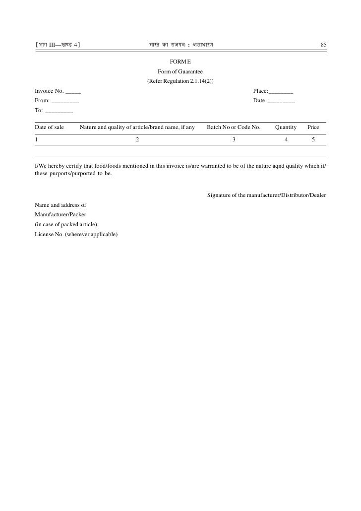 vendor appointment letter sle sle letter of guarantee to supplier appointment letter vendor appointment letter sle sle letter of guarantee to supplier appointment letter