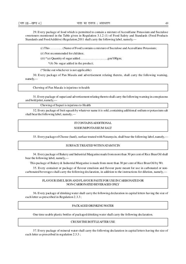 Food Safety And Standards Packaging And Labelling Regulation Food Safety And Standards Packaging And Labelling Regulation