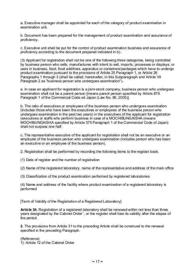 essay from 10 english