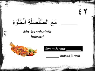 BAHASA ARAB - Makanan (Foods) | PDF