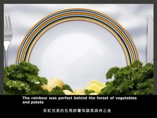 The rainbow was perfect behind the forest of vegetables and potato 彩虹完美的在馬鈴薯和蔬菜森林之後 