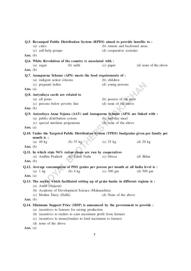 Food security in india of class 9