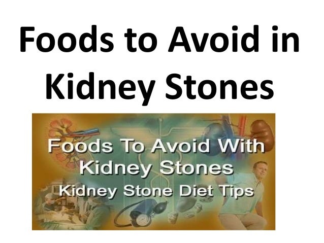 A Diet To Prevent Kidney Stones