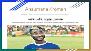 Ansumana Kromah
 