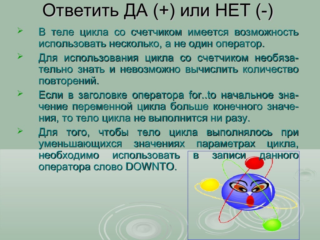 Цикл