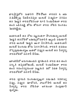 ¤Â©Á±Âë¡Ãà¨ÍþÃ ¬ÁÅŽÂþÃÃ ³Í¨Ã±Í¦þÁ ªÂ§ÁžÁþÃ ‹ ‰žÁÅ
þÃ¥Ã´Â¨Êð¡Áô ¬ÊžÁžÊ§ÁþÃúÃÖþÁ €ÏÁÅ¨÷ þÃ¥ÁéžÃÂ þÃÃ™ÃþÁ
œÁþÁ ¥ÉÅ™ÁÝþÃ ªÂ§ÁžÁþÍýÃþÃÏ™Â ÁÆ§Ã §ÉÏ™ÁÅúÊœÁÅ¨Â ªÂ§ÁžÁ
œÁ¨þÃ Š™Ã¬Ã¡ÁýÃÛ üÍ§ÁÅ üÍ§ÁÅÂ ªÂ§ÁžÁ þÍýÃþÃ žÉÏÁ™ÁÏ
¥ÉÅžÁ¨ÉýÊÛ™ÁÅ.

€ÏœÁÁÏœÁÄ œÁþÁ þÍ§ÁÅ ¡ÁýÛþÁÏœÁÂ ±ÌÏÁÅœÁÅþÁä €ÏÁÅ¨÷
¥ÉÅ™ÁÝþÃ œÁþÁþÍýÃ¨Í ‚¥ÁÅ™ÁÅÖÍ©Á™ÂþÃÃ ‚£çÏžÃ ¡Á™ÁÅœÁÆþÊ
ªÂ§ÁžÁ €ÏÁÅ¨÷ ¥ÉÅ™ÁÝþÃ £Â úÄÁ³ÂÃÏžÃ. €ÏœÁÁÏœÁÄ
€ÏÁÅ¨÷ žÉÏÁÅ™ÁÅ üÍ§ÁÅ ¡É§ÁÁ³ÂÃÏžÃ. ªÂ§ÁžÁÃ žÁ©Á™Á¨Å
þÌ¡Ãå¡Áô™ÁÅœÁÅþÂä¦. ‚ÏœÁ¨Í úÃ©ÁôíþÁ €ÏÁÅ¨÷ œÁþÁ ©Ä§ÂêþÃä
ªÂ§ÁžÁþÍýÃ¨Í ¡ÃúÃÂ§Ä úÊ¬Ê™ÁÅ.

‚¨ÂÏýÃžÊžÍ ü§ÁÅÁÅœÁÅÏ™ÁþÃ ©ÁõÿÃÏúÁþÃ ªÂ§ÁžÁ œÁþÁ œÁ¨þÃ
¡ÁÁÑÃ œÁ¡ÃåúÁ£ÍœÁÅÏýÊ, €ÏÁÅ¨÷ §ÉÏ™ÁÅúÊœÁÅ¨Â ªÂ§ÁžÁ
œÁ¨þÃ ÁžÁ¨þÃ©ÁíÁÅÏ™Â ¡ÁýÅÛÁÅþÃ ¥Á§Í ©Ã™ÁœÁ ©Ä§ÂêþÃä
ªÂ§ÁžÁþÍýÃ¨Í ¡ÃúÃÂ§Ä úÊ¬Ê™ÁÅ.

ªÂ§ÁžÁ ¡ÁõÁÅþÃ žÉÏÁÅœÁÅþÁäýÅìÂ þÁ™ÁÅ¥ÁÅþÃ ÁžÃ¨Ã¬ÁÆà
úÃ©Áôí, úÃ©ÁôíþÁ ¥ÁÆ™Í¬Á§Ã, þÂ¨ÅÍ³Â§Ã €ÏÁÅ¨÷ œÁþÁ
©Ä§ÂêþÃä ªÂ§ÁžÁ þÍýÃþÃ™Â ÁÁÅÏ™Â þÃÏ¡ÁôœÁÆþÊ
©ÁôþÂä™ÁÅ.
 