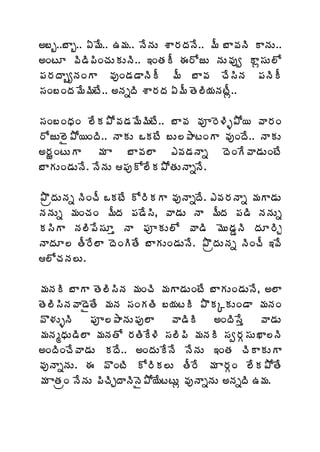 €£ç..£Âç.. ˆ¥Ê.. „¥Á.. þÊþÁÅ ªÂ§ÁžÁþÊ.. ¥Ä £Â©ÁþÃ ÂþÁÅ..
€ÏýÆ ©Ã™Ã¡ÃÏúÁÅÁÅþÃ.. ‚ÏœÁÄ ƒ§ÍüÅ þÁÅ©Áôí Âì¬ÁÅ¨Í
¡Á§ÁžÂçêþÁÏÂ ©ÁôÏ™Á™ÂþÃÄ ¥Ä £Â©Á úÊ¬ÃþÁ ¡ÁþÃÄ
¬ÁÏ£ÏžÁ¥Ê¥ÃýÊ.. €þÁäžÃ ªÂ§ÁžÁ ˆ¥Ä œÉ¨Ã¦ÁþÁýÄì..

¬ÁÏ£ÏŸÁÏ ¨ÊÁ±Í©Á™Á¥Ê¥ÃýÊ.. £Â©Á ©Áõ§É®Ãò±Í¦ ©Â§ÁÏ
§ÍüÅ¨Ë±Í¦ÏžÃ.. þÂÁÅ ŠÁýÊ £Å¨±ÂýÏÂ ©ÁôÏžÊ.. þÂÁÅ
€§ÁØÏýÅÂ ¥Á Â £Â©Á¨Â ‡©Á™ÁþÂä žÉÏÊ©Â™ÁÅÏýÊ
£ÂÁÅÏ™ÁÅþÊ. þÊþÁÅ ¡ÁôÍ¨ÊÁ±ÍœÁÅþÂäþÊ.

±ÌëžÁÅþÁä þÃÏúÄ ŠÁýÊ Í§ÃÁÂ ©ÁôþÂäžÊ. ‡©Á§ÁþÂä ¥ÁÂ™ÁÅ
þÁþÁÅä ¥ÁÏúÁÏ ¥ÄžÁ ¡Á™Ê¬Ã, ©Â™ÁÅ þÂ ¥ÄžÁ ¡Á™Ã þÁþÁÅä
Á¬ÃÂ þÁ¨Ã¡Ê¬ÁÆà þÂ ¡ÁõÁÅ¨Í ©Â™Ã ¥ÉÅ™ÁÝþÃ žÁÆ§ÃÖ
þÂžÁÆ¨ œÄ§Ê¨Â žÉÏÃœÊ £ÂÁÅÏ™ÁÅþÊ. ±ÌëžÁÅþÁä þÃÏúÄ ‚©Ê
¨ÍúÁþÁ¨Å.

¥ÁþÁÃ £ÂÂ œÉ¨Ã¬ÃþÁ ¥ÁÏúÃ ¥ÁÂ™ÁÅÏýÊ £ÂÁÅÏ™ÁÅþÊ, €¨Â
œÉ¨Ã¬ÃþÁ©Â™ËœÊ ¥ÁþÁ ¬ÁÏÁœÃ £¦ÁýÃ ±ÌÁÑÁÅÏ™Â ¥ÁþÁÏ
©Ì®ÁÅòþÃ     ¡Áõ¨±ÂþÁÅ¡Áô¨Â    ©Â™ÃÃ     €ÏžÃ¬Êà    ©Â™ÁÅ
¥ÁþÁéŸÁÅ™Ã¨Â ¥ÁþÁœÍ §ÁœÃÊ®Ã ¬Á¨Ã¡Ã ¥ÁþÁÃ ¬Áí§ÁÓ¬ÁÅŽÂ¨þÃ
€ÏžÃÏúÊ©Â™ÁÅ ÁžÊ.. €ÏžÁÅÊþÊ þÊþÁÅ ‚ÏœÁ úÃÂÁÅÂ
©ÁôþÂäþÁÅ. ƒ ©ÌÏýÃ Í§ÃÁ¨Å œÄ§Ê ¥Á Â§ÁÓÏ ¨ÊÁ±ÍœÊ
¥Á ÂœÁëÏ þÊþÁÅ ¡ÃúÃÖžÂþÃþË±Í¦ÊýýÅì ©ÁôþÂäþÁÅ €þÁäžÃ „¥Á.
 