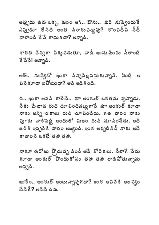 €¡Áôå™ÁÅ „¥Á ŠÁÑ ¯Á›Ï Ã.. ŒþÁÅ.. ¥Á§Ã þÁÅ©ÉíÏžÁÅÊ
‡¡Áôå™ÁÆ ¨ÊþÃžÃ €ÏœÁ úÃ§ÂÁÅ¡Á™ÂÝ©Áô? ÌÏ¡ÁžÄ¬Ã þÄžÄ
þÂ¨ÂÏýÃ Ê¬Ê ÂžÁÅÁžÂ? €þÂäžÃ.

ªÂ§ÁžÁ úÃþÁäÂ ¬ÃÁÅÓ¡Á™ÁÅœÁÆ, þÂžÄ ‚ÏúÁÅ¥ÃÏúÁÅ þÄ¨ÂÏýÃ
Ê¬ÊþÊ! €þÂäžÃ.

ÿ÷.. þÁÅ©ÊížÍ ‚ÏÂ úÃþÁä¡Ã¨ì©ÁþÁÅÁÅþÂäþÊ. ˆÏýÃ 
¡ÁþÃÁÆ™Â ‰±Í¦ÏžÂ? €þÃ €™ÃÃÏžÃ.

úÁ.. ‚ÏÂ ¡ÁþÃ Â¨ÊžÊ.. ¥Á Â €ÏÁÅ¨÷ ŠÁœÁþÁÅ ©ÁôþÂä™ÁÅ.
þÄÁÅ ¥Ä £Â©Á §ÁÅúÃ úÁÆ¡ÃÏúÃþÁýÅìÂþÊ ¥Á Â €ÏÁÅ¨÷ ÁÆ™Â
þÂÁÅ €þÃä §ÁÂ¨Å §ÁÅúÃ úÁÆ¡ÃÏúÊ™ÁÅ. ÁœÁ ©Â§ÁÏ þÂÁÅ
¡ÁõÁÅ þÂÃ¡ÉýÃÛ €ÏžÁÅ¨Í ¬ÁÅŽÏ §ÁÅúÃ úÁÆ¡ÃÏúÊ™ÁÅ. €žÃ
ü§ÃÃ ‚¡ÁåýÃÃ ©Â§ÁÏ €¦êÏžÃ. ‚ÏÁ €¡ÁåýÃþÃúÄ þÂÁÅ €žÊ
Â©Â¨þÃ ŠÁýÊ œÁÿÁ œÁÿÁ.

þÂÁÆ ƒ§ÍüÅ ±ÌëžÁÅþÁä þÃÏúÄ €©Ê Í§ÃÁ¨Å. þÄ¨ÂÊ þÊþÁÅ
ÁÆ™Â €ÏÁÅ¨÷ ±ÌÏžÁÅÍ¬ÁÏ œÁÿÁ œÁÿÁ ¨Â™Ã±ÍœÁÅþÂäþÁÅ
€þÁäžÃ.

‚ÏÊÏ.. €ÏÁÅ¨÷ €ÏýÅþÂä©ÁôÁžÂ? ‚ÏÁ ¡ÁþÃÃ ¨¬ÁêÏ
žÊþÃÄ? €þÃžÃ „¥Á.
 