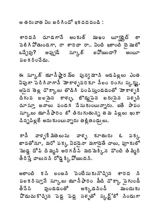  œÁ§ÁÅ©ÂœÁ ˆÏ ü§ÃÃÏžÍ ‚ÁúÁžÁ©ÁÏ™Ã :

ªÂ§ÁžÁþÃ úÁÆ™ÁÂþÊ €ÏÁÅ¨÷ ¥ÁÅŽÏ ýÆê£Ëìý÷ ¨Â
©É¨ÃÃ±ÍœÁÅÏ™ÁÂ, §Â ªÂ§ÁžÂ §Â.. ˆÏýÃ ‚¨ÂÏýÃ ýË¥ÁÅ¨Í
ŠúÊÖ©Áô?    €¡Áôå™Ê   ¬ÁÆÑ¨÷     ‰±Í¦ÏžÂ?    €ÏýÆ
¡Á¨Á§ÃÏúÊ™ÁÅ.

ƒ ¬ÁÆÑ¨÷ ¦ÁÆþÄ²Âñ§Á¥÷¨ ¡ÁôþÁê¥Á ÂþÃ ™Á¡Ã¨ì¨Å ‡ÏœÁ
ˆ¡ÁôÂ ¡É§ÃÃþÂÂþÄ ¥ÉÂÂ®Áò©Á§ÁÁÆ þÄ¨Ï §ÁÏÁÅ ¬ÁÑ§ÁÅÛì,
¡ËþÁ œÉ¨ì úÌÂÑ¨Å œÌ™ÃÃ ¡ÁÏ¡Ã¬ÁÅàÏ™Á™ÁÏœÍ ¥ÉÂÂ®ÁòÃ
žÃÁÅ©Á £¨¥ËþÁ Â®ÁÅò, £Ì™ÁÅÝ¡ËþÁ £§ÁÅ©ËþÁ ¬Á®ÁòþÃ
úÁÆ¬ÁÆà üþÂ¨Å ¡ÁÏ™ÁÁ úÊ¬ÁÅÁÅÏýÅþÂä§ÁÅ. ‰œÊ ±Â¡ÁÏ
¬ÁÆÑ¨Å ¦ÁÆþÄ²Â§ÁÏ ¨Í œÃ§ÁÅÁÅœÁÅþÁä œÁ¥Á ¡Ã¨ì¨Å ‚ÏÂ
úÃþÁä¡Ã¨ì¨Ê €þÁÅÁÅÏýÅþÂä§ÁÅ œÁ¨ÃìœÁÏ™ÁÅë¨Å.

ÂþÄ ©Â®ÁòÊ¥ÃœÉ¨Å¬ÁÅ ©Â®Áò ÁÆœÁÅ§ÁÅ ‹ ¡ÁÁÑ
£Â©ÁœÍþÁÆ, ¥Á§Í ¡ÁÁÑ ˆ©Á™ËþÂ ¥ÁÂ™ËœÊ úÂ¨Å, ¡ÁõÁÅ¨Í
¥ÉÅ™ÁÝ žÍ¡Ã žÃ¥ÁéþÃ €§ÁÁžÄ¬Ã ¥ÁžÁ¥ÉÃÑþÁ ©ÌÏýÃ œÃ¥Ãé§Ã
œÄ§Ã¬Êà úÂ¨ÅþÁþÃ §Í™ÉÝÃÑ±Í¦ÏžÁþÃ.

€¨ÂÏýÃ Á¬Ã ¨ÏüþÃ ©ÉÏýÊ¬ÁÅÁÅþÌúÃÖþÁ ªÂ§ÁžÁ þÃ
¡Á¨Á§Ã¬ÁÆàþÊ ¬ÁÆÑ¨Å ¦ÁÆþÄ²Â§ÁÏ ¥ÄžÃ úÌÂÑ ¡ËÁÅÏ™Ä
œÄ¬Ê¬Ã     ©ÁôÏ™Á™ÁÏœÍ      €ÁÑ™ÁþÃÏúÄ      ¥ÁÅÏžÁÅÁÅ
±Ì™ÁÅúÁÅÌúÃÖþÁ ¡ÉžÁâ ¡ÉžÁâ ¬Á®ÁòœÍ ¬ÁÑ§÷Û’¨Í þÃÏ™ÁÅÂ
 