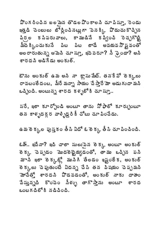 ±ÌÏÁ§ÃÏúÃþÁ £¨¥ËþÁ œÌ™Á¨±ÌÏÂ¨þÃ úÁÆ¡Ã¬ÁÆà, §ÉÏ™ÁÅ
‚œÁà™Ã úÉÏ£Å¨Å £Í§ÃìÏúÃþÁýÅìÂ ©ÉþÁÃÑ ±Ì™ÁÅúÁÅÌúÃÖþÁ
¡Ã§Áë¨ Á¬Ã¡Á§ÁÅ©Â¨Å, Â¥ÁÅ™ÃþÊ Á©ÃíÏúÃ §ÉúÁÖÌýÃÛ
¥ÄžÉÃÑÏúÁÅÁÅþÊ ¡Ãý ¡Ãý ¨Â™Ê €©Á¦Á©Á³Î¬ÁÛ©ÁÏœÍ
€¨§Â§ÁÅœÁÅþÁä ¥ÉþÃ úÁÆ¬ÁÆà, ‚žÉ©Á§ÁÆ? þÄ ¢ÉëÏ™Â? €þÃ
ªÂ§ÁžÁþÃ €™ÃÊ™ÁÅ €ÏÁÅ¨÷.

ŒþÁÅ €ÏÁÅ¨÷ „¥Á €þÃ þÂ Âì¬ÁÅ¥Êý÷. œÁþÁÊ©Í ¨ÉÁÑ¨Å
§Â©ÁýÏ¨ÊžÁÏý, ¥Ä§Ê¥ÁþÂä ³Â¦ÁÏ úÊ³Âà§Ê¥ÉÂ €™ÁÅÁÅžÂ¥ÁþÃ
ŠúÃÖÏžÃ. €ÏýÅþÁä ªÂ§ÁžÁ Á®Áò¨ÍÃ úÁÆ¬ÁÆà..

¬Á§Ê, ‚¨Â ÁÆ§ÍÖÏ™Ã €ÏýÆ œÂþÁÅ ³Í²Â¨Í ÁÆ§ÁÅÖÏýÆ
œÁþÁ Â®ÁòžÁÁÓ§Á ©Â®ÃòžÁâ§ÃÄ úÍýÅ úÁÆ¡ÃÏúÊ™ÁÅ.

„¥Á ¨ÉÁÑ¨ ¡Áô¬ÁàÁÏ œÄ¬Ã ˆžÍ ‹ ¨ÉÁÑ œÄ¬Ã úÁÆ¡ÃÏúÃÏžÃ.

‹ÿ÷.. ‚žÊþÂ? ‚žÃ úÂ¨Â ¬ÁÅ¨Å©ËþÁ ¨ÉÁÑ €ÏýÆ €ÏÁÅ¨÷
¨ÉÁÑ úÉ¡Áå™ÁÏ ¥ÉÅžÁ¨ÉýÉÛ¦Áê™ÁÏœÍ, œÂ¥ÁÅ ŠúÃÖþÁ ¡ÁþÃ
¥Á ÂþÃ ‚¨Â ¨ÉÁÑ¨Íì ¥ÁÅþÃÃ œÊ¨™ÁÏ ‚¬ÁÛÏ¨ÊÁ, €ÏÁÅ¨÷
¨ÉÁÑ¨Å úÉ¡ÁôœÁÅÏýÊ ˆžÁþÁä úÊ¬Ã œÁþÁ ©Ã«Á¦ÁÏ úÉ¡Áå¥ÁþÃ
¥ÉÂúÊœÍà ªÂ§ÁžÁþÃ ±Ì™Á©Á™ÁÏœÍ, €ÏÁÅ¨÷ þÂÁÅ žÂÿÁÏ
©Ê¬ÁÅàþÁäžÃ ÌÏúÉÏ þÄ®ÁÅò œÂÌ³ÂàþÁÅ €ÏýÆ ªÂ§ÁžÁ
ŠÏýÁžÃ¨ÍÃ þÁ™ÃúÃÏžÃ.
 