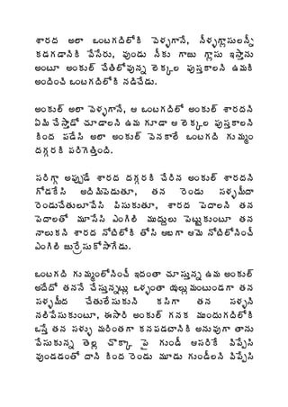 ªÂ§ÁžÁ €¨Â ŠÏýÁžÃ¨ÍÃ ©É®ÁòÂþÊ, þÄ®ÁòÂì¬ÁÅ¨þÄä
Á™ÁÁ™ÂþÃÃ ©Ê¬Ê§ÁÅ, ©ÁôÏ™ÁÅ þÄÁÅ ÂüÅ Âì¬ÁÅ ‚³ÂàþÁÅ
€ÏýÆ €ÏÁÅ¨÷ úÊœÃ¨Í©ÁôþÁä ¨ÉÁÑ¨ ¡Áô¬ÁàÂ¨þÃ „¥ÁÃ
€ÏžÃÏúÃ ŠÏýÁžÃ¨ÍÃ þÁ™ÃúÊ™ÁÅ.

€ÏÁÅ¨÷ €¨Â ©É®ÁòÂþÊ,  ŠÏýÁžÃ¨Í €ÏÁÅ¨÷ ªÂ§ÁžÁþÃ
ˆ¥Ã úÊ³Âà™Í úÁÆ™Â¨þÃ „¥Á ÁÆ™Â  ¨ÉÁÑ¨ ¡Áô¬ÁàÂ¨þÃ
ÃÏžÁ ¡Á™Ê¬Ã €¨Â €ÏÁÅ¨÷ ©ÉþÁÂ¨Ê ŠÏýÁžÃ ÁÅ¥ÁéÏ
žÁÁÓ§ÁÃ ¡Á§ÃÉœÃàÏžÃ.

¬Á§ÃÂÓ €¡Áôå™Ê ªÂ§ÁžÁ žÁÁÓ§ÁÃ úÊ§ÃþÁ €ÏÁÅ¨÷ ªÂ§ÁžÁþÃ
Í™ÁÊ¬Ã €žÃ¥Ã¡É™ÁÅœÁÆ, œÁþÁ §ÉÏ™ÁÅ ¬Á®Áò¥ÄžÂ
§ÉÏ™ÁÅúÊœÁÅ¨Æ©Ê¬Ã ¡Ã¬ÁÅÁÅœÁÆ, ªÂ§ÁžÁ ¡ÉžÂ¨þÃ œÁþÁ
¡ÉžÂ¨œÍ ¥ÁÆ¬Ê¬Ã ‡ÏÃ¨Ã ¥ÁÅžÁÅâ¨Å ¡ÉýÅÛÁÅÏýÆ œÁþÁ
þÂ¨ÅÁþÃ ªÂ§ÁžÁ þÍýÃ¨ÍÃ œÍ¬Ã £Â ¥É þÍýÃ¨ÍþÃÏúÄ
‡ÏÃ¨Ã üÅ§Êë¬ÁÅÍ³ÂÊ™ÁÅ.

ŠÏýÁžÃ ÁÅ¥ÁéÏ¨ÍþÃÏúÄ ‚žÁÏœÂ úÁÆ¬ÁÅàþÁä „¥Á €ÏÁÅ¨÷
€žÊžÍ œÁþÁþÊ úÊ¬ÁÅàþÁäýÅì Š®ÁòÏœÂ •Á¨Åì¥ÁÏýÅÏ™ÁÂ œÁþÁ
¬Á®Áò¥ÄžÁ     úÊœÁÅ¨Ê¬ÁÅÁÅþÃ  Á¬ÃÂ     œÁþÁ    ¬Á®ÁòþÃ
þÁ¨Ã¡Ê¬ÁÅÁÅÏýÆ, ƒ³Â§Ã €ÏÁÅ¨÷ ÁþÁÁ ¥ÁÅÏžÁÅÁžÃ¨ÍÃ
Š¬Êà œÁþÁ ¬Á®ÁÅò ¥Á§ÃÏœÁÂ ÁþÁ¡Á™ÁýÂþÃÃ €þÁÅ©ÁôÂ œÂþÁÅ
©Ê¬ÁÅÁÅþÁä œÉ¨ì úÌÂÑ ¡Ë ÁÅÏ™Ä ¬Á§ÃÊ ©Ã¡Êå¬Ã
©ÁôÏ™Á™ÁÏœÍ žÂþÃ ÃÏžÁ §ÉÏ™ÁÅ ¥ÁÆ™ÁÅ ÁÅÏ™Ä¨þÃ ©Ã¡Êå¬Ã
 