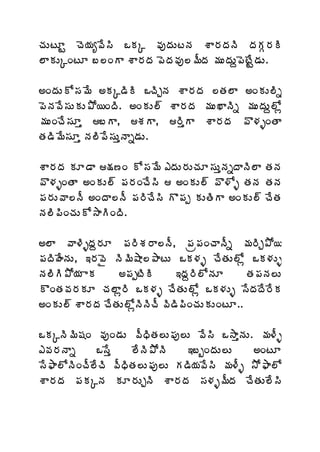 úÁÅýÆÛ úÉ¦Áê©Ê¬Ã ŠÁÑ ©ÁôžÁÅýþÁ ªÂ§ÁžÁþÃ žÁÁÓ§ÁÃ
¨ÂÁÅÑÏýÆ £¨ÏÂ ªÂ§ÁžÁ ¡ÉžÁ©Áô¨¥ÄžÁ ¥ÁÅžÁÅâ¡ÉýÊÛ™ÁÅ.

€ÏžÁÅÍ¬Á¥Ê €ÁÑ™ÃÃ ŠúÃÖþÁ ªÂ§ÁžÁ ¨œÁ¨Â €ÏÁÅ¨Ãä
¡ÉþÁ©Ê¬ÁÅÁÅ±Í¦ÏžÃ. €ÏÁÅ¨÷ ªÂ§ÁžÁ ¥ÁÅŽÂþÃä ¥ÁÅžÁÅâ¨Íì
¥ÁÅÏúÊ¬ÁÆà £Â, ªÁÂ, §ÃàÂ ªÂ§ÁžÁ ©Ì®ÁòÏœÂ
œÁ™Ã¥Ê¬ÁÆà þÁ¨Ã¡Ê¬ÁÅàþÂä™ÁÅ.

ªÂ§ÁžÁ ÁÆ™Â ¯Á›Ï Í¬Á¥Ê ‡žÁÅ§ÁÅúÁÆ¬ÁÅàþÁäžÂþÃ¨Â œÁþÁ
©Ì®ÁòÏœÂ €ÏÁÅ¨÷ ¡Á§ÁÏúÊ¬Ã  €ÏÁÅ¨÷ ©Ì®Íò œÁþÁ œÁþÁ
¡Á§ÁÅ©Â¨þÄ €ÏžÂ¨þÄ ¡Á§ÃúÊ¬Ã Ì¡Áå ÁÅœÃÂ €ÏÁÅ¨÷ úÊœÁ
þÁ¨Ã¡ÃÏúÁÅÍ³ÂÃÏžÃ.

€¨Â ©Â®ÃòžÁâ§ÁÆ ¡Á§ÃªÁ§Â¨þÄ, ¡Áë¡ÁÏúÂþÄä ¥Á§ÃÖ±Í¦
¡ÁžÃÿÊþÁÅ, ‚§Á©Ë þÃ¥Ã´Â¨±ÂýÅ ŠÁ®Áò úÊœÁÅ¨Íì ŠÁ®ÁÅò
þÁ¨ÃÃ±Í¦Á ÂÁ    €¡ÁåýÃÃ       ‚žÁâ§Ã¨ÍþÁÆ     œÁ¡ÁþÁ¨Å
ÌÏœÁ©Á§ÁÁÆ úÁ¨Âì§Ã ŠÁ®Áò úÊœÁÅ¨Íì ŠÁ®ÁÅò ¬ÊžÁžÊ§ÊÁ
€ÏÁÅ¨÷ ªÂ§ÁžÁ úÊœÁÅ¨ÍìþÃþÃúÄ ©Ã™Ã¡ÃÏúÁÅÁÅÏýÆ..

ŠÁÑþÃ¥Ã«ÁÏ ©ÁôÏ™ÁÅ ©ÄŸÃœÁ¨Å¡Áô¨Å ©Ê¬Ã Š³ÂàþÁÅ. ¥Á®Äò
‡©Á§ÁþÂä    Š¬Êà    ¨ÊþÃ±ÍþÃ     ‚£çÏžÁÅ¨Å     €ÏýÆ
¬Ê²Â¨ÍþÃÏúÄ¨ÊúÃ ©ÄŸÃœÁ¨Å¡Áô¨Å Á™Ã¦Á©Ê¬Ã ¥Á®Äò ³Í²Â¨Í
ªÂ§ÁžÁ ¡ÁÁÑþÁ ÁÆ§ÁÅÖþÃ ªÂ§ÁžÁ ¬Á®Áò¥ÄžÁ úÊœÁÅ¨Ê¬Ã
 